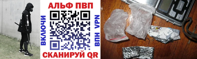 Купить закладку Кокаин  МЕФ  Alpha PVP  Амфетамин  Гашиш  Канабис  Канск