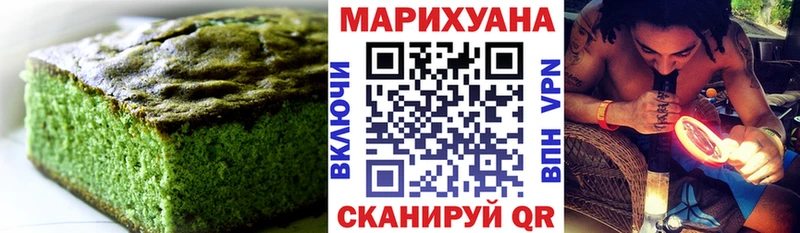Еда ТГК марихуана  Купить закладки  Канск 