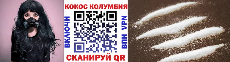 Купить  Канск  КОКАИН FishScale 