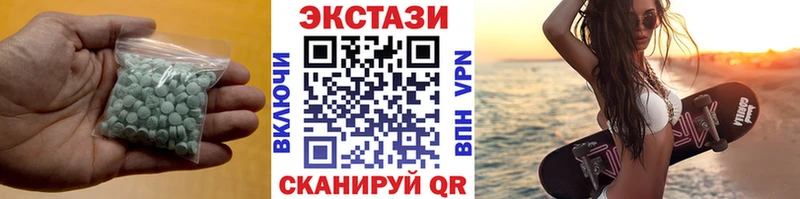 Купить где  Канск  ЭКСТАЗИ MDMA 