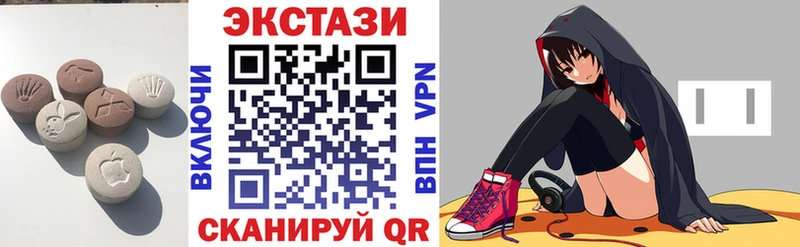 Экстази диски Канск