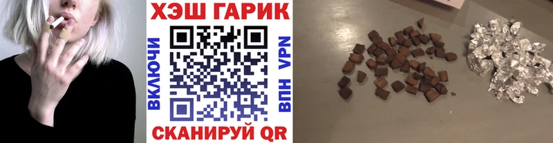 ГАШИШ hashish  Купить  Канск 