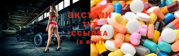 эйфоретик Зеленодольск