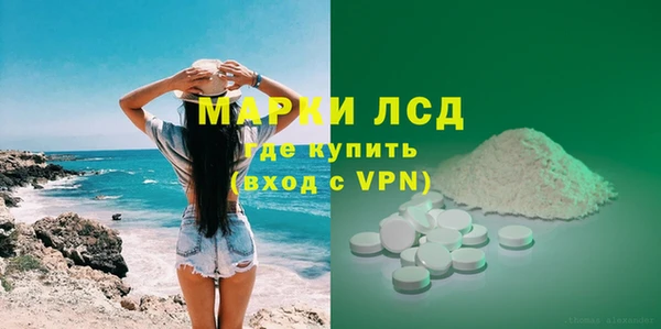 мяу мяу кристалл Зерноград