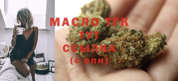 мяу мяу кристалл Зерноград