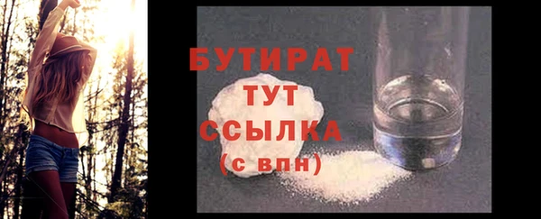 эйфоретик Зеленодольск