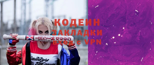 эйфоретик Зеленодольск