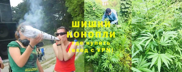 мяу мяу кристалл Зерноград