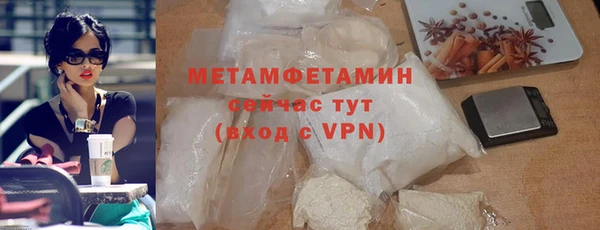 твердый Зеленокумск