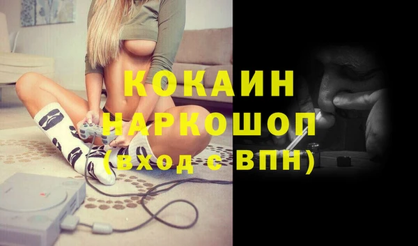 мяу мяу кристалл Зерноград