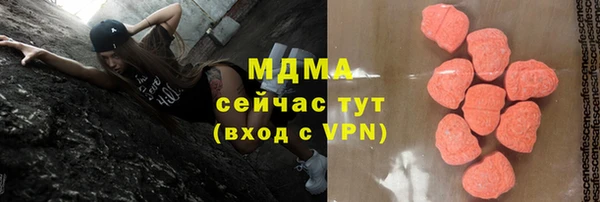 твердый Зеленокумск