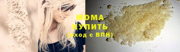 твердый Зеленокумск
