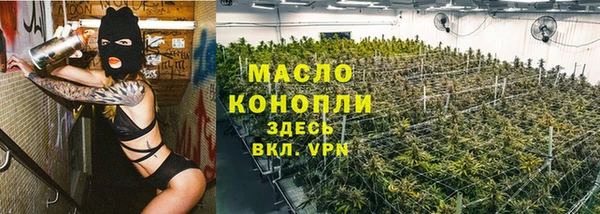 мяу мяу кристалл Зерноград