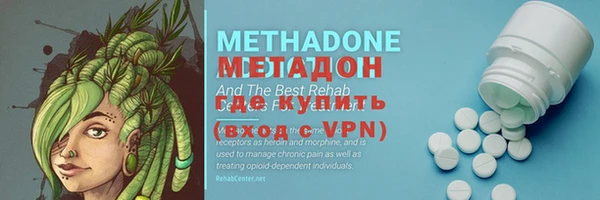 мяу мяу кристалл Зерноград