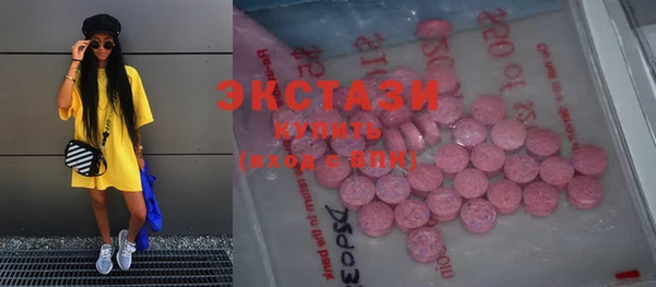 мяу мяу кристалл Зерноград