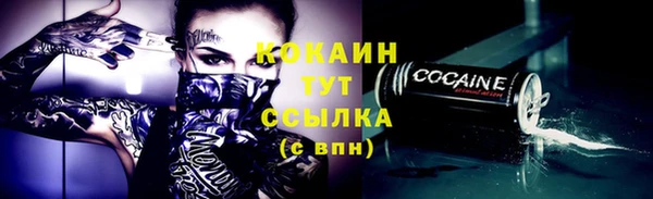 эйфоретик Зеленодольск