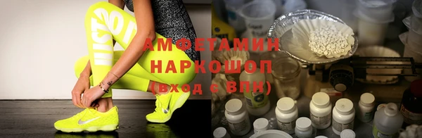мяу мяу кристалл Зерноград