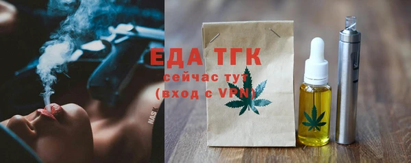 мяу мяу кристалл Зерноград