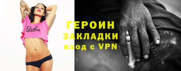 эйфоретик Зеленодольск