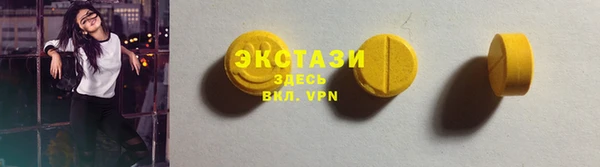 твердый Зеленокумск