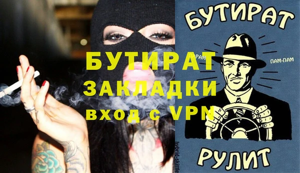 эйфоретик Зеленодольск