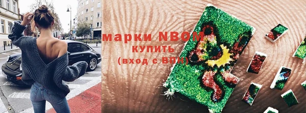 мяу мяу кристалл Зерноград