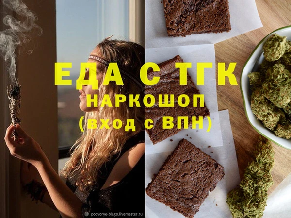 эйфоретик Зеленодольск