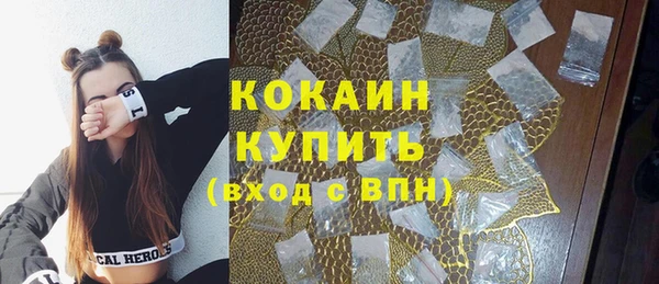 твердый Зеленокумск