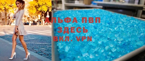мяу мяу кристалл Зерноград