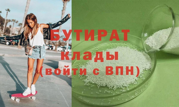 мяу мяу кристалл Зерноград