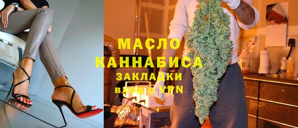 мяу мяу кристалл Зерноград