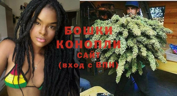 мяу мяу кристалл Зерноград
