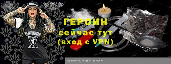 эйфоретик Зеленодольск
