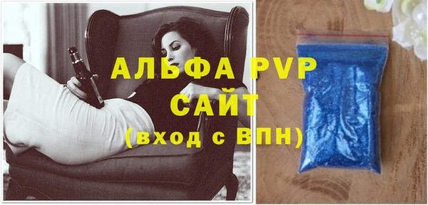 твердый Зеленокумск