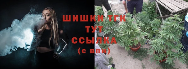 мяу мяу кристалл Зерноград