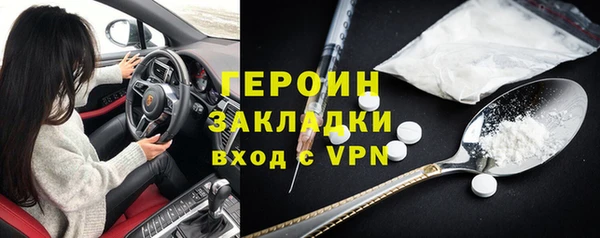твердый Зеленокумск