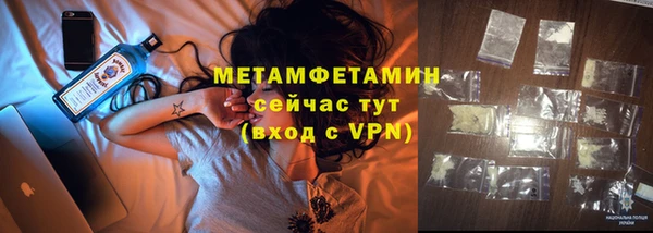 твердый Зеленокумск