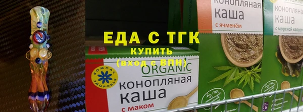 эйфоретик Зеленодольск