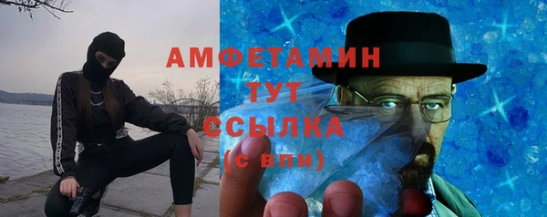 эйфоретик Зеленодольск