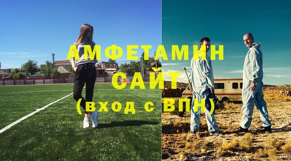 эйфоретик Зеленодольск