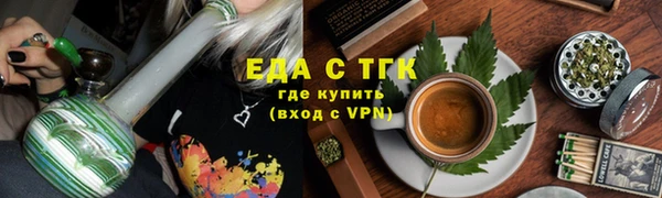 мяу мяу кристалл Зерноград
