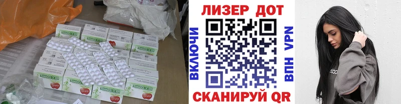 Купить  Канск  ЛСД экстази кислота 