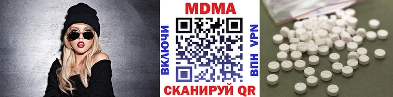 МДМА crystal Канск