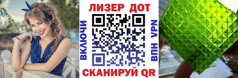 Марки 25I-NBOMe 1,8мг  Купить закладки  Канск 