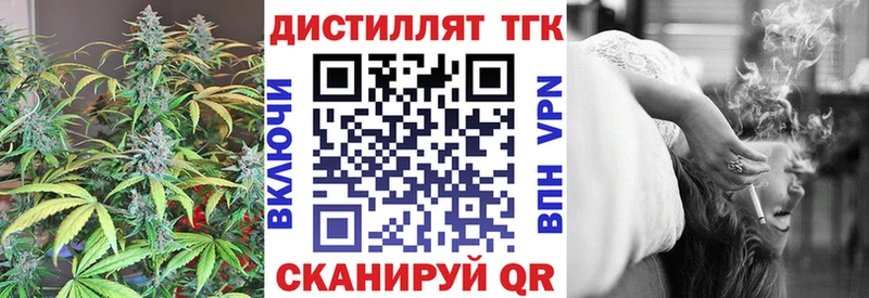 Купить закладки  Канск  Дистиллят ТГК THC oil 